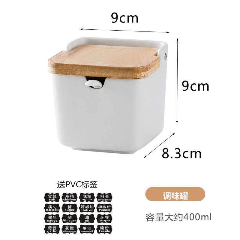 陶瓷调味罐带盖套装家用商用厨房餐厅油壶醋壶盐罐辣椒罐调味罐|undefined