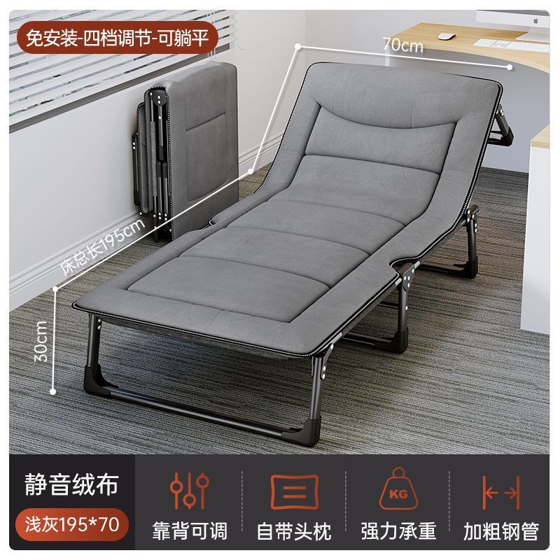 午休折叠床办公室单人床躺椅家用简易便携行军床成人加厚午睡直销|undefined