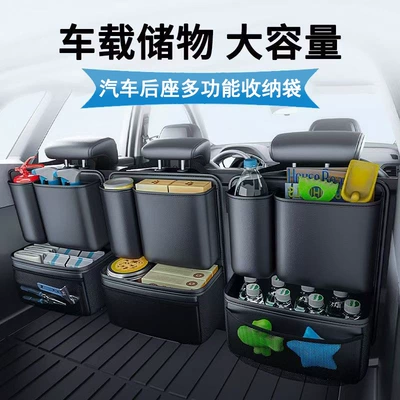 Wholesale car storage bags, cross-border car trunk organizers, seat-back hanging multi-functional storage bags (Car storage bag/box)