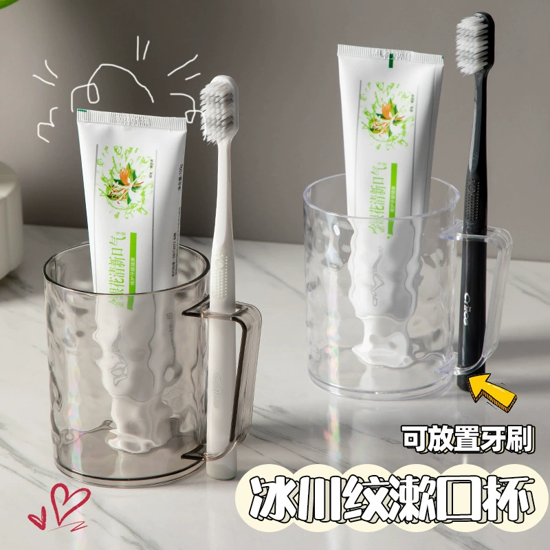 Прозрачная чашка для полоскания рта, бытовая чашка для зубной щетки, дорогая чашка для студенческого общежития, доступная роскошная чашка для мытья пары, чашка для чистки зубов