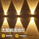 Solar Light Outdoor Waterproof Courtyard Garden Household Wall Lamp Villa Wall Gate Super Bright Spotlight Wall Wash Lamp