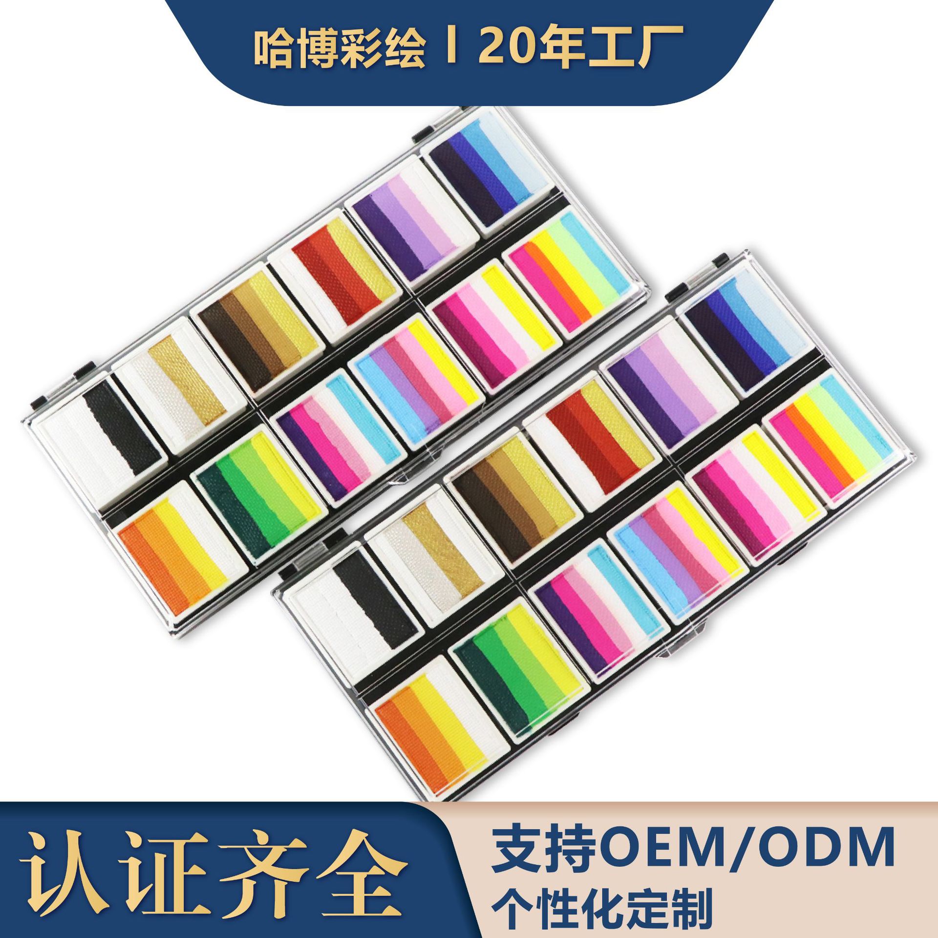 Nuevo conjunto transfronterizo de 12 conjuntos de pintura acuosa para niños, crema de pintura facial para festivales, maquillaje de escenario