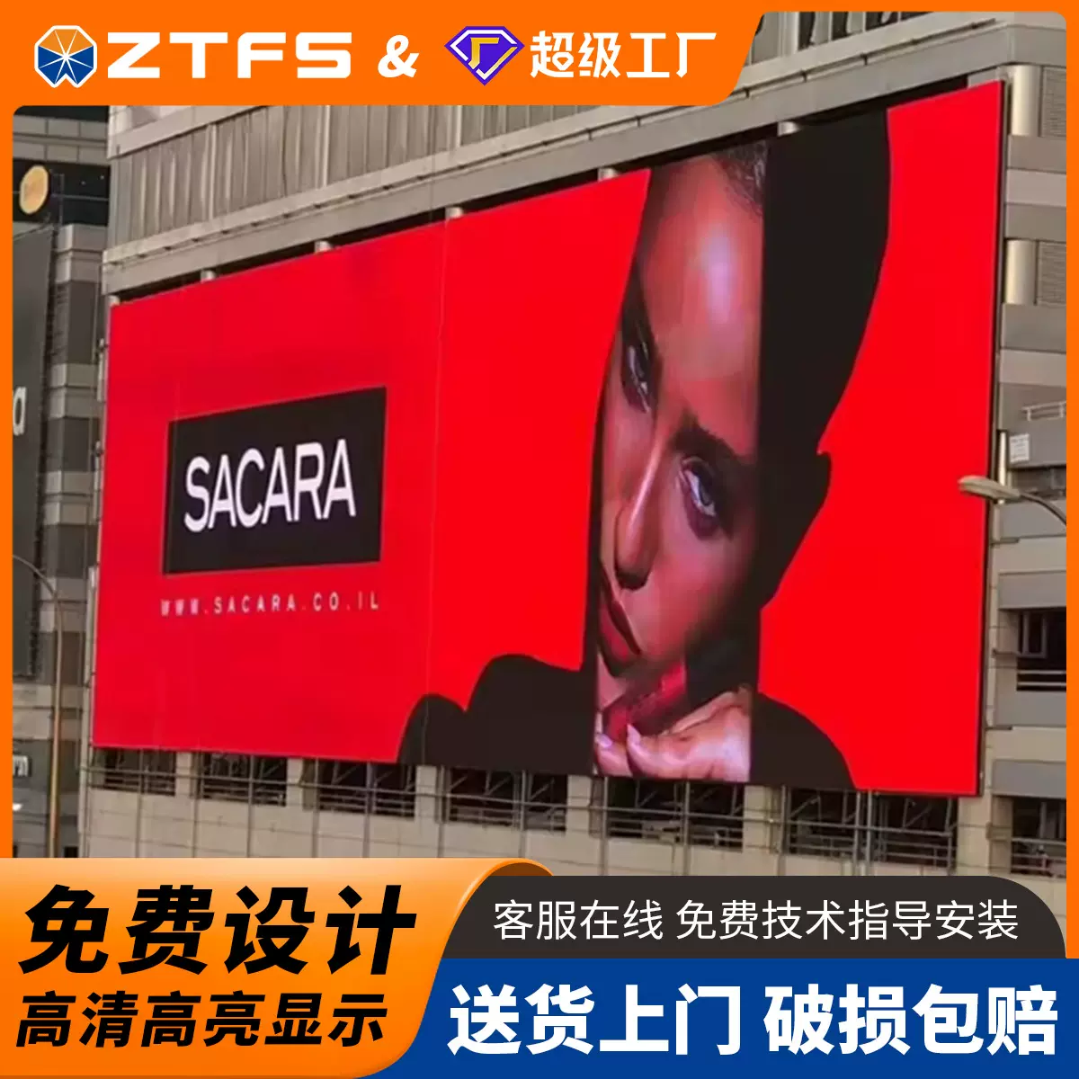 LED Displays Screen室外防水led显示屏幕广告屏p2.5p3p4p5大屏幕