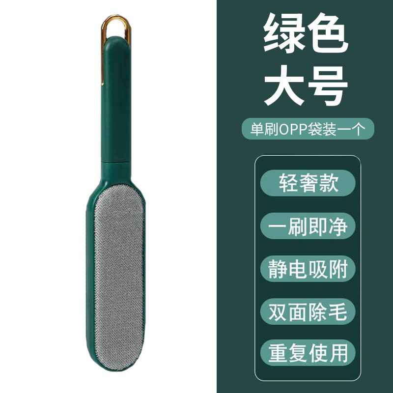静电除毛刷粘毛器大衣服去除猫毛头发卷黏尘吸沾刮毛刷静电除尘刷|undefined