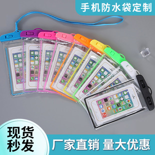 Transparent Touch Screen Mobile Phone Case Outdoor Hot Spring Swimming Diving Luminous Waterproof Case PVC Fluorescent Mobile Phone Waterproof Bag