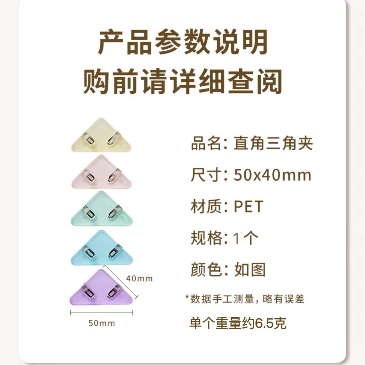 사이즈 세부정보