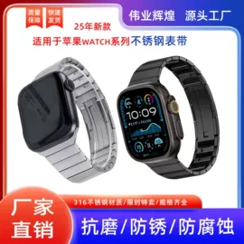 粉末冶金;其他苹果配件;智能手表表带