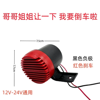 and Truck 12-80V Personalized Dog: Car horn/tweeter