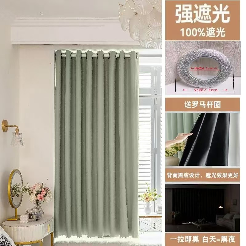 [uv protection] pine green - upgraded coated blackout curtain [roman rod drilled style - rod not included] / Curtain width 0.1m * curtain height 0.1m