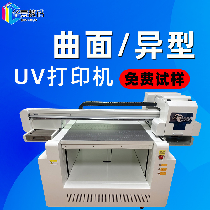 Wearing printer 3d Nails relief Coloured drawing Flat printer Beauty nets nail Patch Printing machine