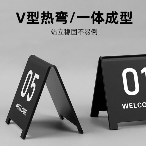 Acrylic dining table number plate double-sided digital Table Plate Restaurant number table card logo vertical display standing plate