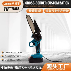 电链锯;手电钻;电动吹风机