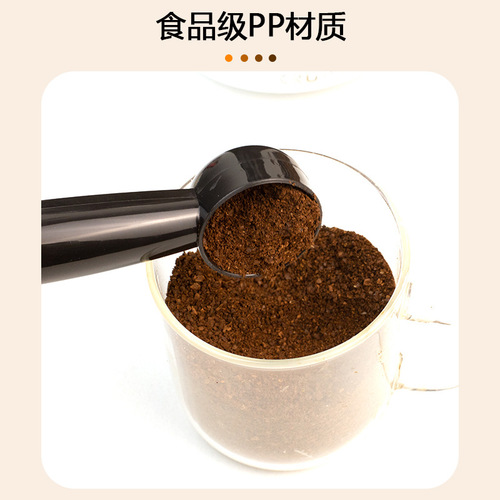 Dolcegusto coffee capsule pressed powder spoon one spoon dual-purpose coffee powder spoon kitchen measuring spoon milk powder spoon 20ml