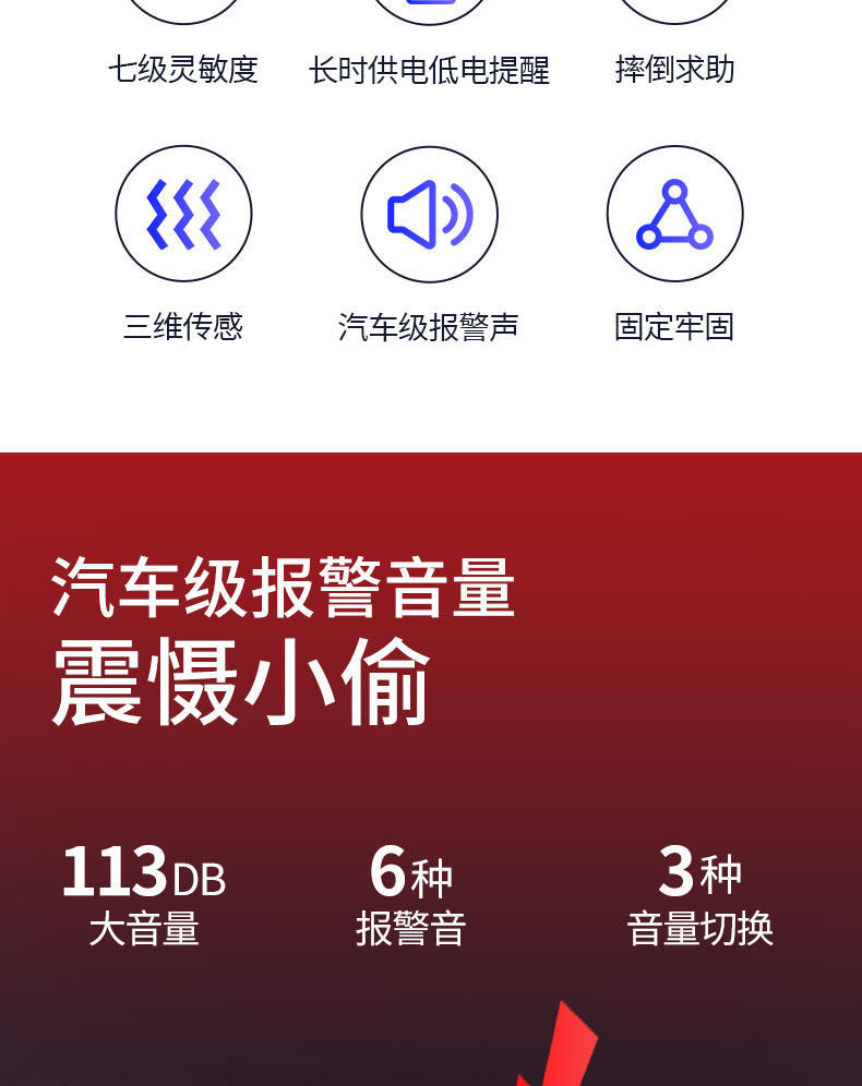 [No Wiring Required] Wireless Alarm for Electric Vehicles, Anti-Theft Device for Electric Bikes and Motorcycles, Vibration Sensor Anti-Theft Device