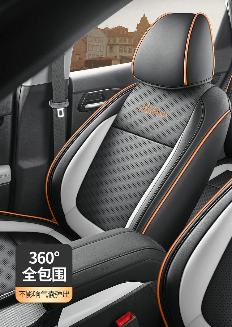 Specially Used for Kia Sethus Seltos Special Seat Cover All-Inclusive Full Leather Car Seat Cushion Four-Season Universal Seat Cover
