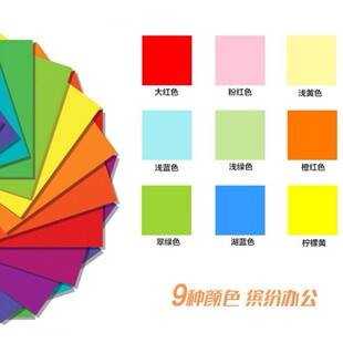 ����ɫ�� 80G A4 ��ɫ��500��