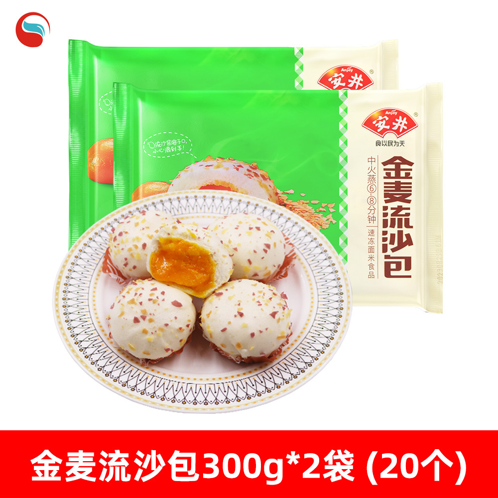 [저렴한 가격] 황금밀유사주머니 300g*2봉(20개입)