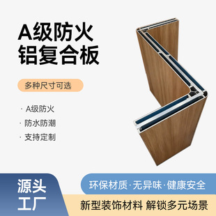 ��Ʒ�߶�4mm�X�ܰ���ُͺϰ�A����ȼ��������Ƶꌑ�֘Ǡ���S��