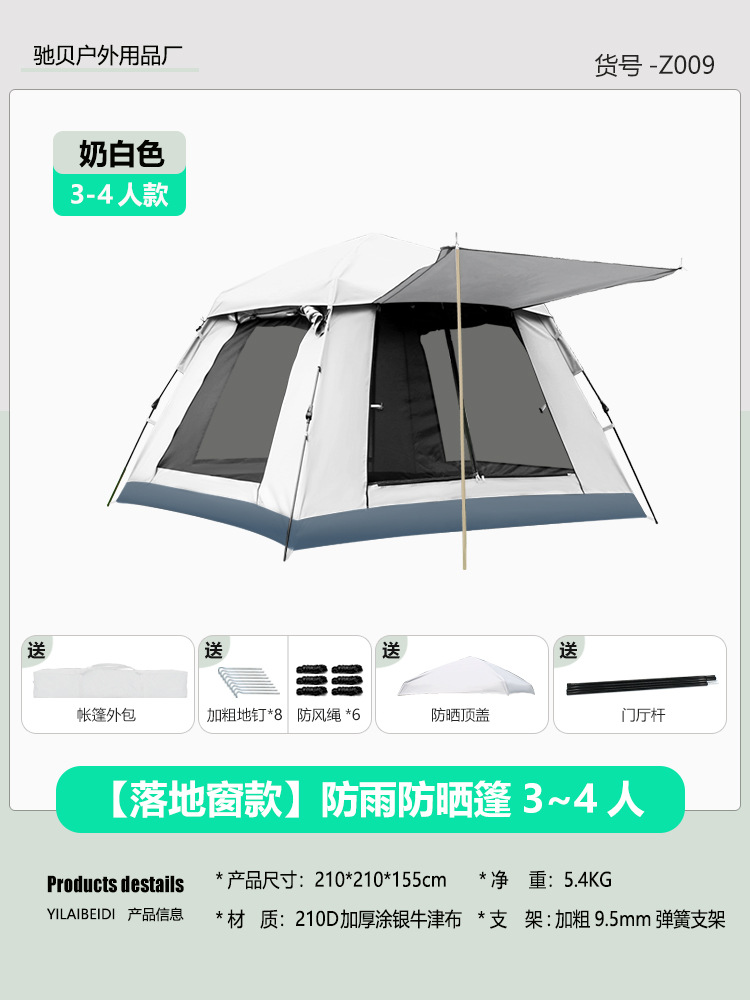 Z009 카키
