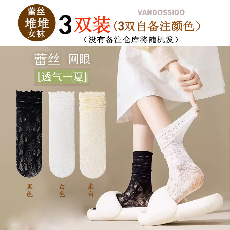 女性用白パイルソックス、夏用薄手レース日本製JKストッキング、小さな革靴付きパイルソックス|undefined