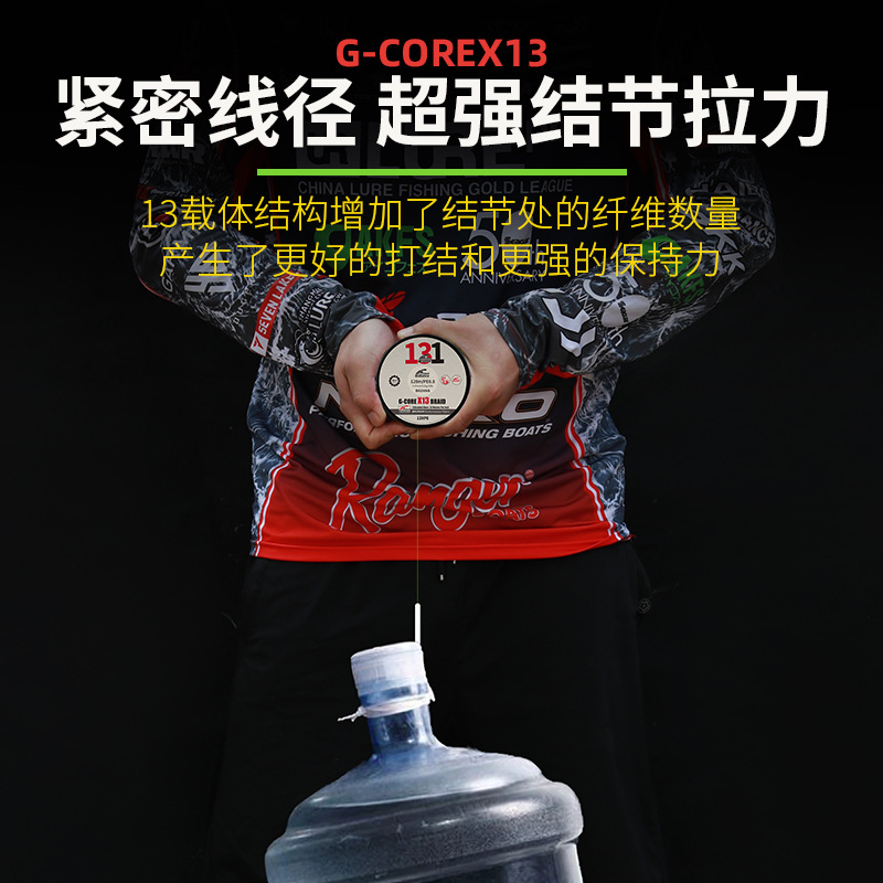 131包芯沉水pe線強拉力12+1雷強線大力馬魚線路亞線超順滑釣魚線