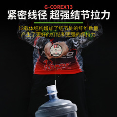 131包芯沉水pe線強拉力12+1雷強線大力馬魚線路亞線超順滑釣魚線