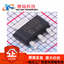 全新原装  MCP1824ST-3302E/DB  SOT-223  MCP1824  专业电源管理
