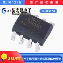 ���ILITEON/�⌚   LTV-2530S-TA1-EE    ��������оƬ