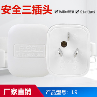 10A���O���^1.4�~Ƭ��Ȱ�ɫ���^ ��ɫ����ʽ�Ӿ������^����ɫ��