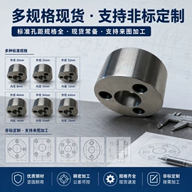 模具标准件;冲压模;其他模具