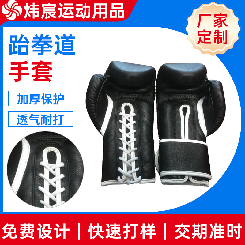 Boxing Gloves Sanda Sandbag Adult Muay Thai Fighting Boxing Gloves Children Training Sanda Boxing Gloves Boxing Gloves