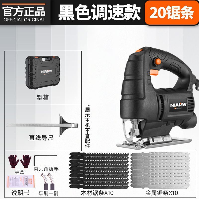 奈尔汇电动曲线锯小型多功能木工电锯家用拉花锯手工线锯木工工具|undefined
