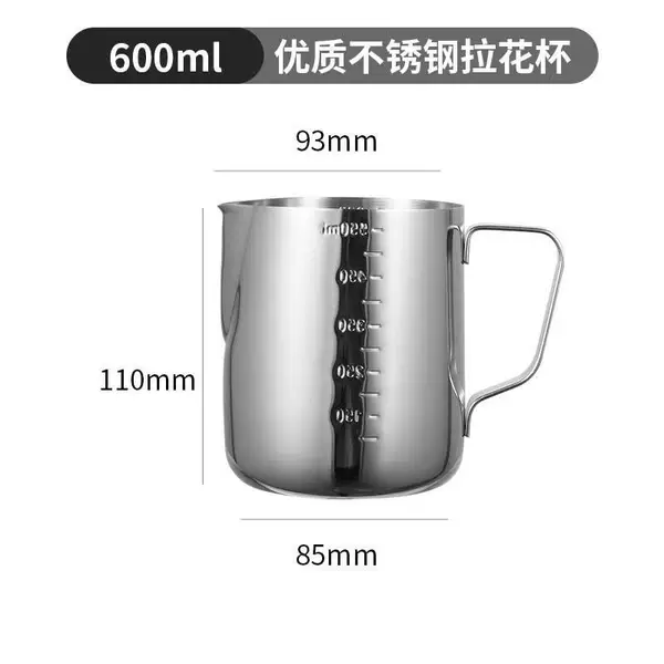 600ML steel stamp scale-201