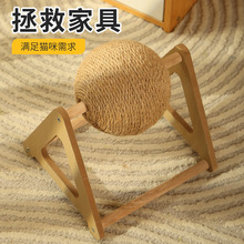 跑步机猫抓板多功能猫抓球宠物逗猫棒猫咪立式麻绳玩具三角滚转球