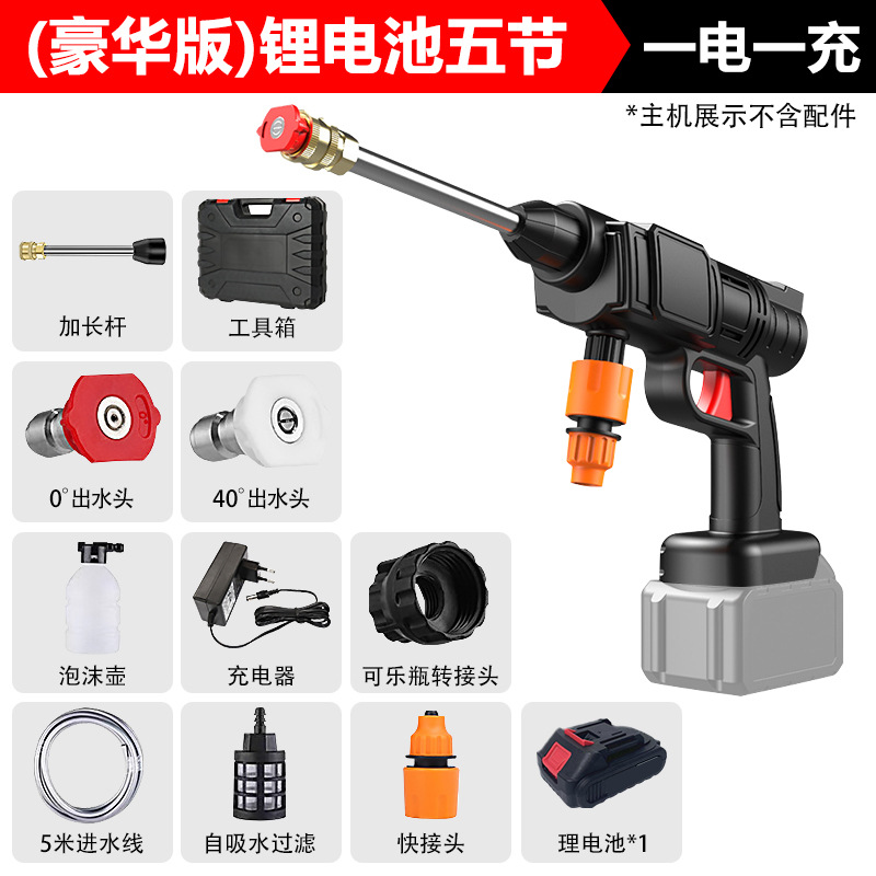 Five sections, one electricity, one plastic box