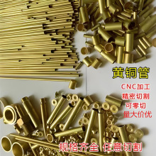 �Bͨ���l����H62�S�~�� CNC �����и� Ӳ�ȸ� ����׃�� ����r��