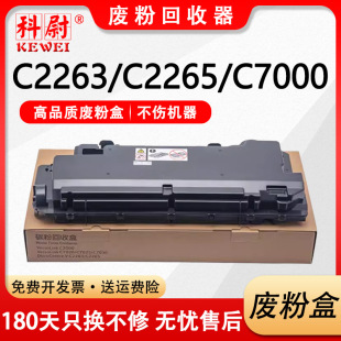 �m�ø�ʿʩ��C2263�U�ۺ�V C2265 C2060 C3060 C2560ī�ۻ���ƿ