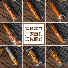 长条毛毛虫面包袋 磨砂扎口透明毛毛虫袋子 烘焙胶条食品包装袋