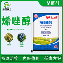 ���Ɣ�����12.5%ϩ��С�����Ѱ׷۲������ǲ�̿�Ҳ�������