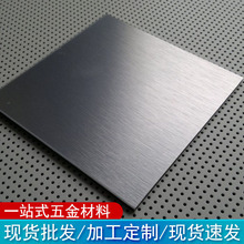 304，316L不锈钢中厚板 不锈钢拉丝热轧板 304，316热轧不锈钢板