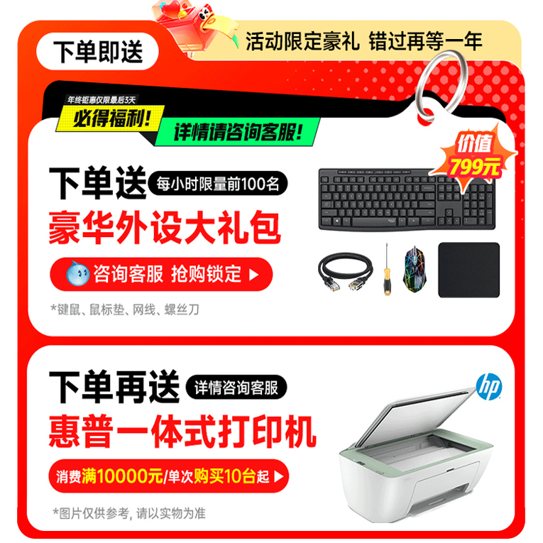 High-End I5I7 Office Computer Host Complete Set of Live Broadcast Assembly E-Sports Gaming Computer Desktop Host