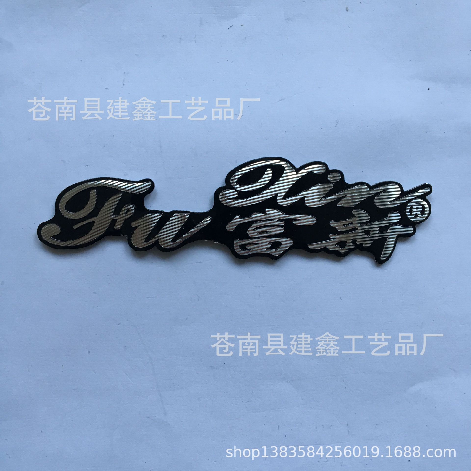 各种铝制金属标牌家具标牌电动车标牌金属铭牌高光标牌可做LOGO