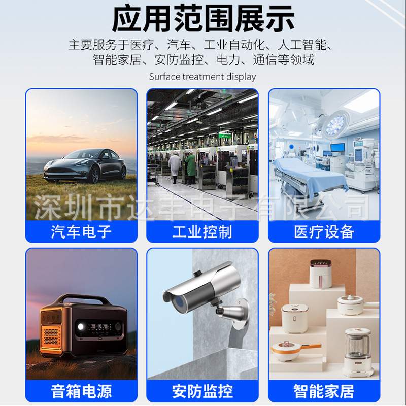 智能音箱线路板方案开发蓝牙音响主控板PCBA方案设计包工包料贴片|undefined