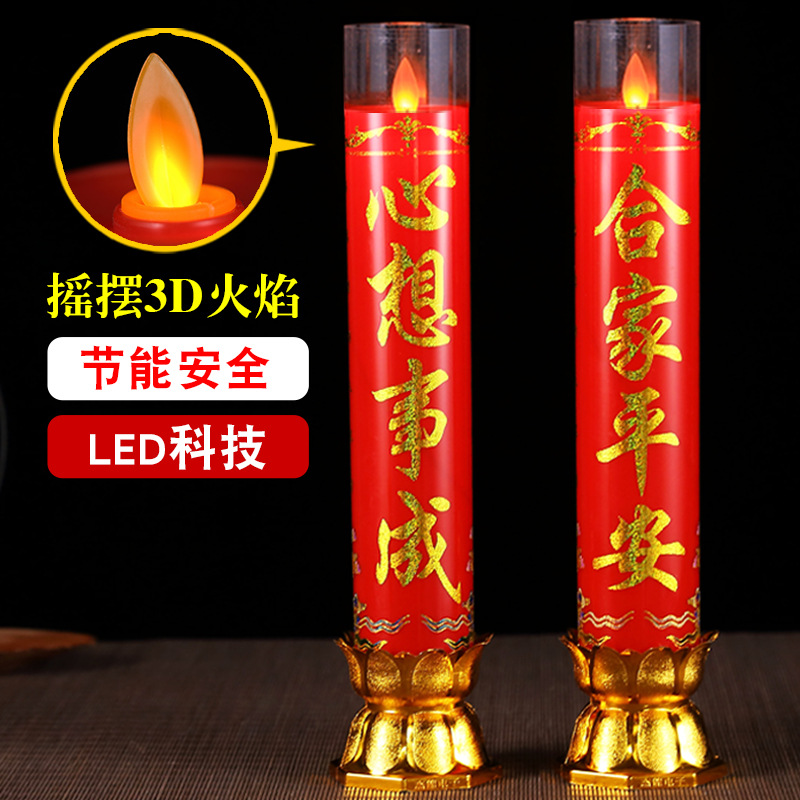 LED electronic candle lamp decoration wealth gods dedicated to smoke…