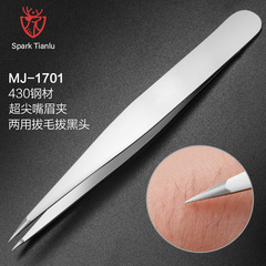 Spark Dual-Use Ultra-Fine Cell Tweezers for Blackhead Removal, Beauty Salon-Specific Closed Acne Needle Tool Gadget