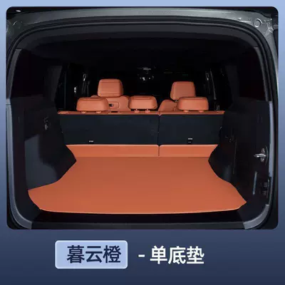 Trunk Mat, full-coverage trunk mat, 2025 model - nappa-leather-dusk-cloud-orange-base-mat-equation-leopard-titanium-7