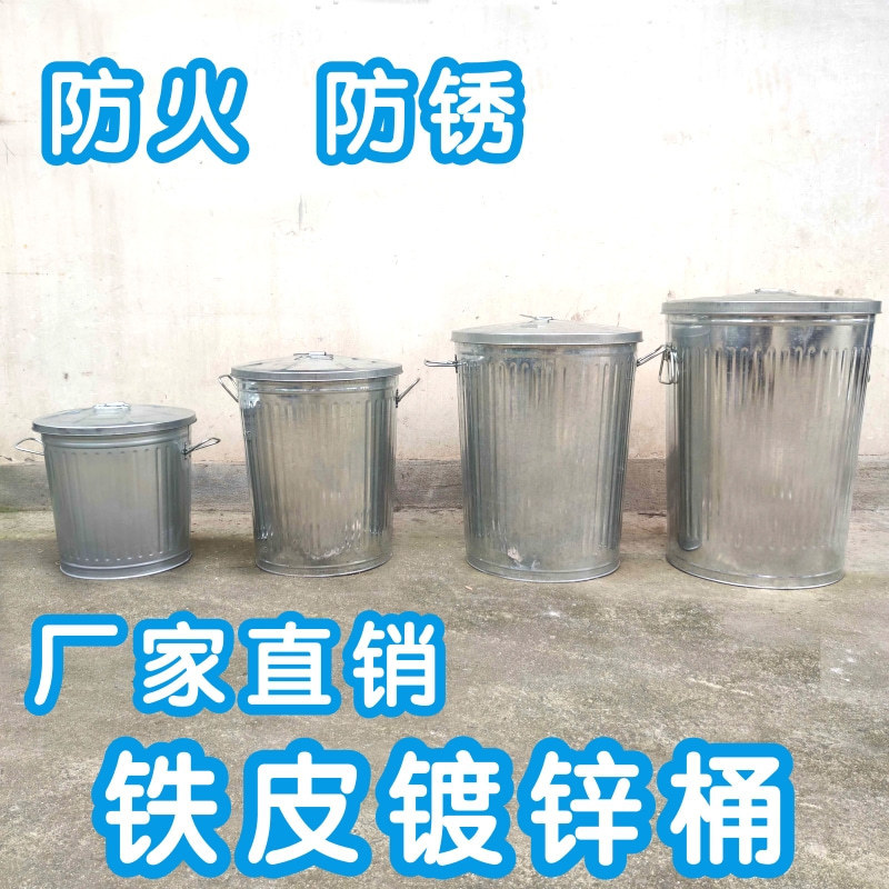 Galvanized Metal Trash Can for Ships, Iron Cylinder, Outdoor Use, with Lid, Fireproof, for Burning Paper Offerings, European Retro Style Galvanized Metal Trash Can for Ships, Iron Cylinder, Outdoor Use, with Lid, Fireproof, for Burning Paper Offerings, European Retro Style