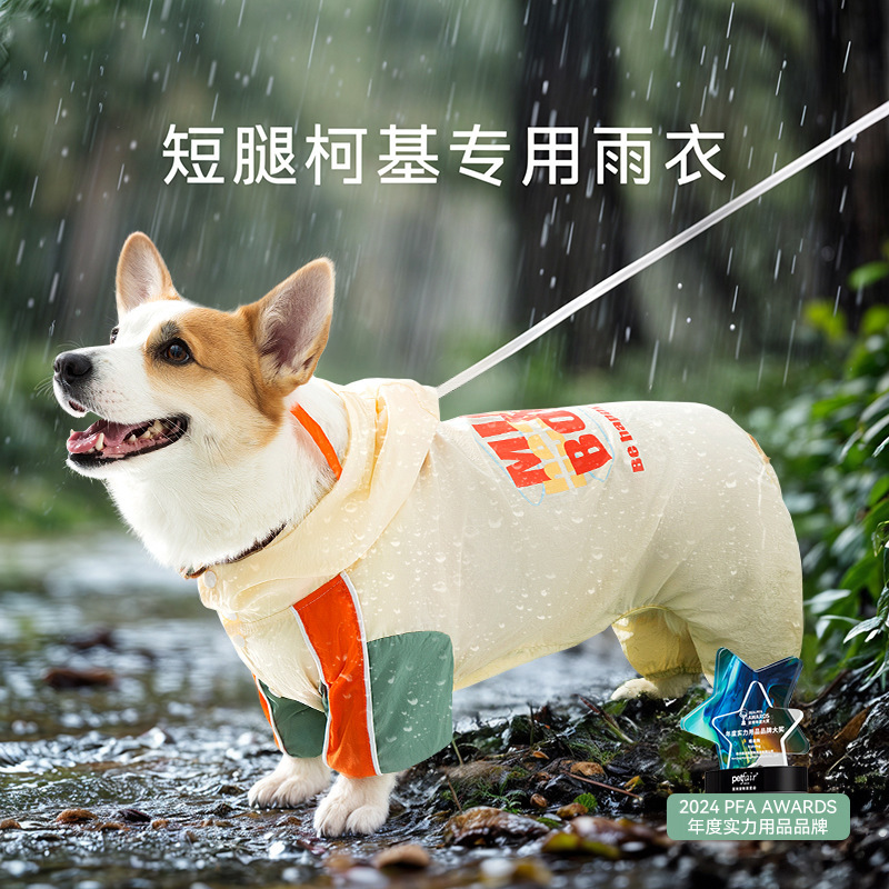 Perro fuera impermeable pequeño pensador Corgi impermeable perro pequeño y mediano todo incluido impermeable de cuatro patas para perro
