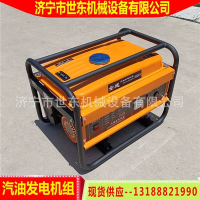 Air Conditioner 3Kw Gasoline – Avtomobil generatorları