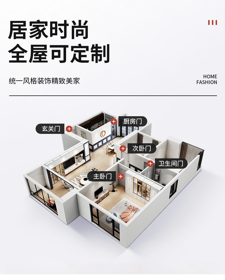 铝木门_04.jpg